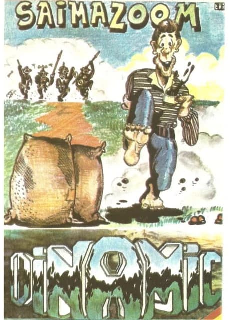 Saimazoom