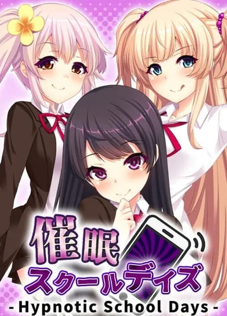 Saimin School Days: Hypnotic School Days