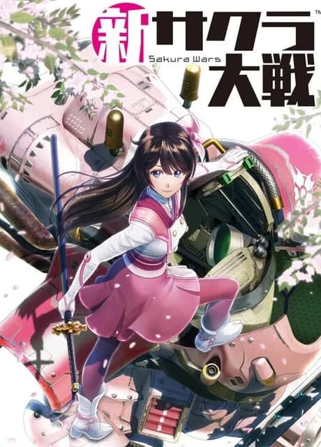 Sakura Wars: Limited Edition