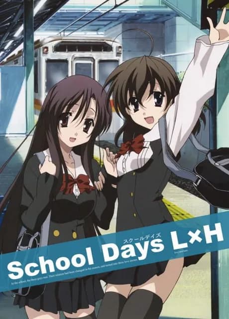 School Days LxH