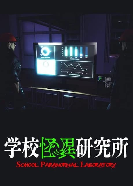 School Paranormal Laboratory