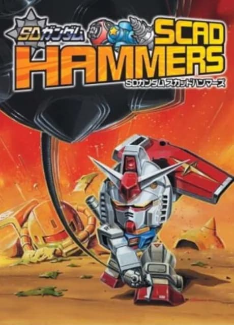 SD Gundam: Scad Hammers