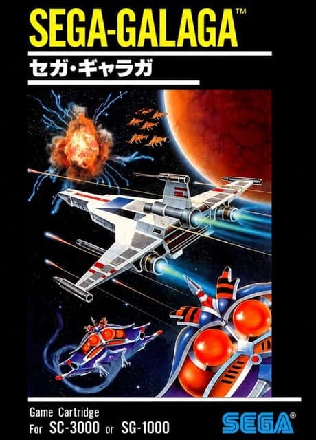 Sega-Galaga