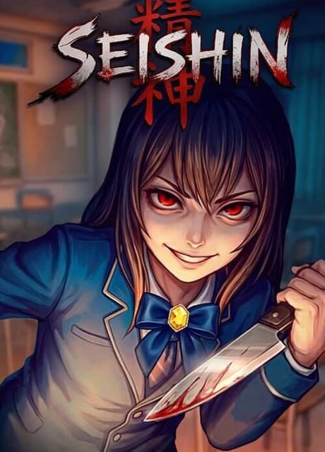 Seishin