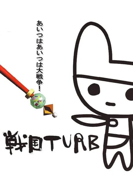 Sengoku Turb