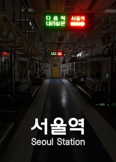 Seoul Station