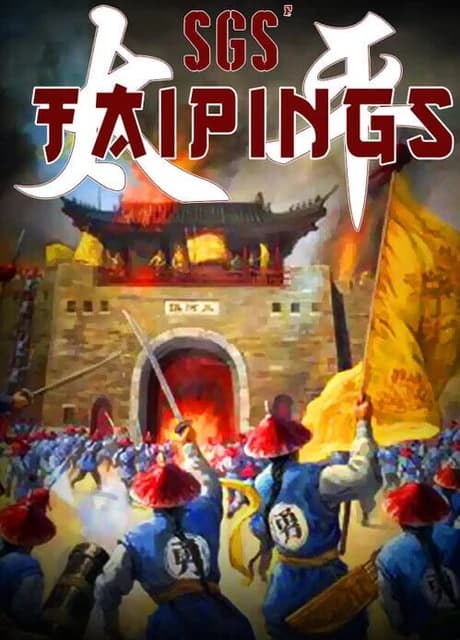 SGS Taipings