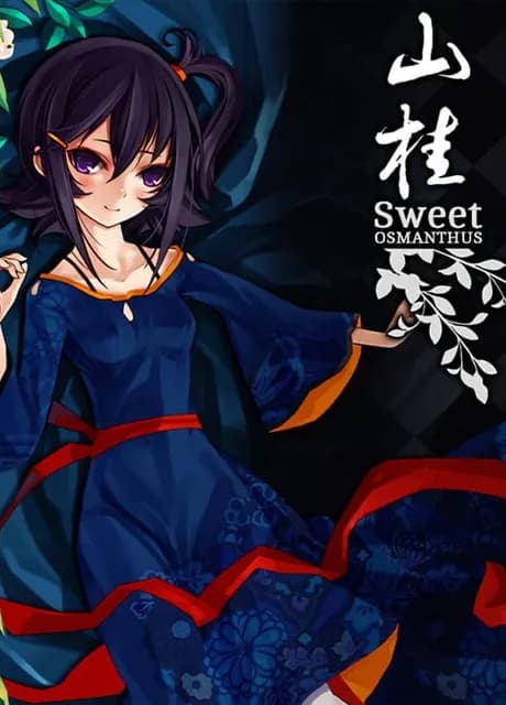 Shan Gui