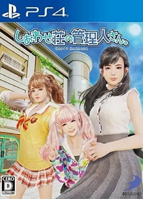 Shiawase Shou no Kanrinin-san