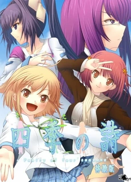 Shiki no Uta: Poetry of four seasons