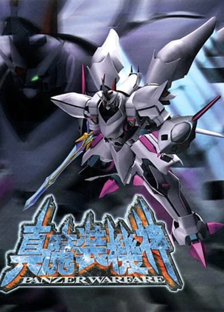 Shin Masou Kishin: Panzer Warfare