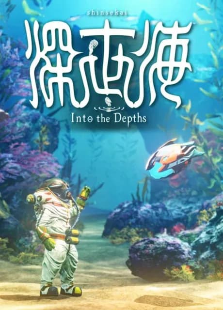 Shinsekai: Into the Depths