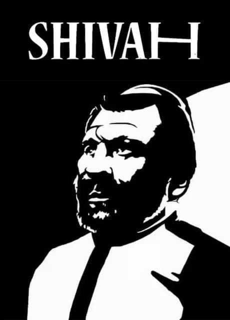Shivah