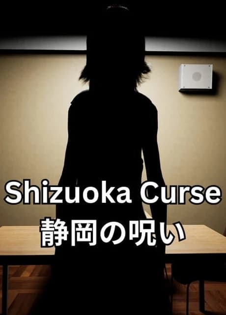 Shizuoka Curse