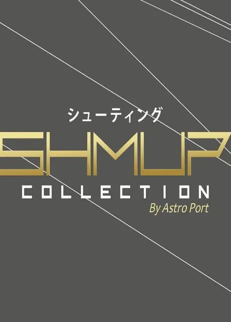 Shmup Collection