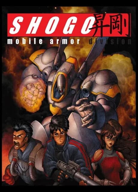 Shogo: Mobile Armor Division