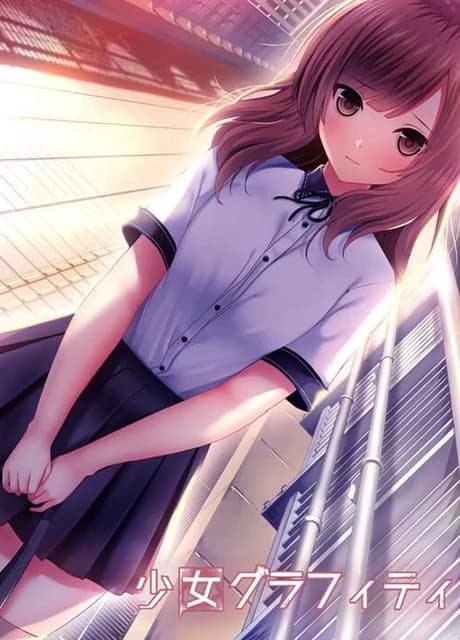 Shoujo Graffiti