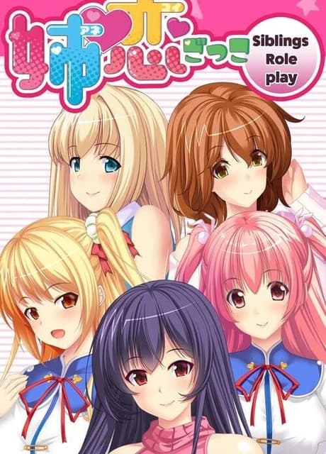 Siblings Role-play