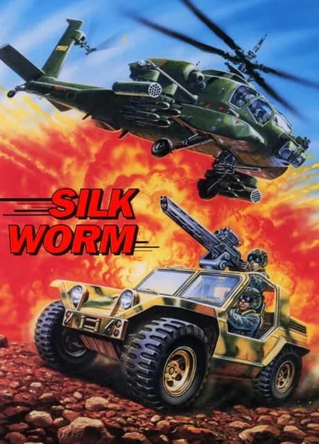 Silk Worm