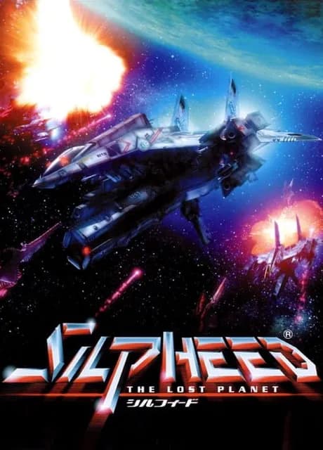 Silpheed: The Lost Planet