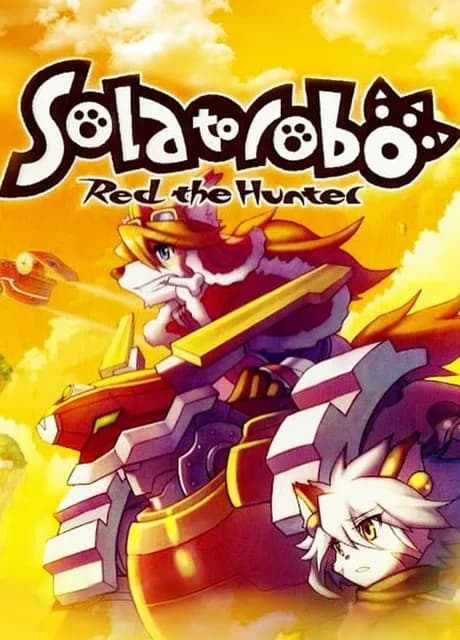 Solatorobo: Red the Hunter