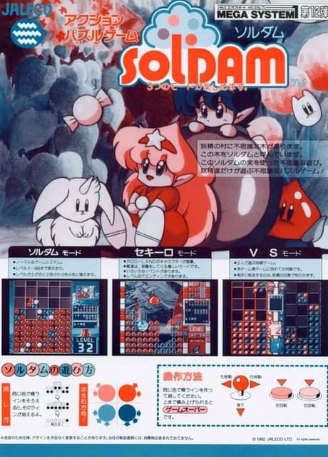 Soldam