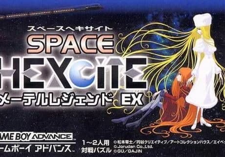 Space Hexcite: Maetel Legend EX