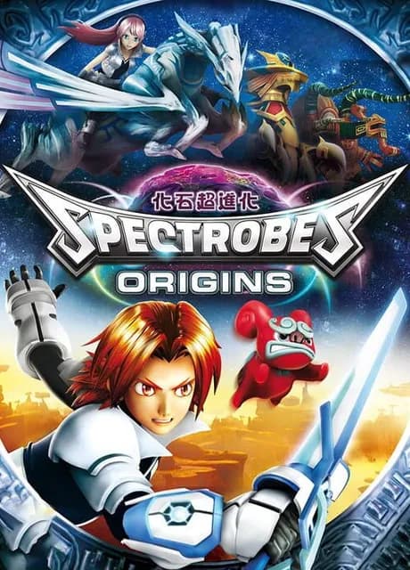 Spectrobes: Origins