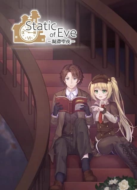 Static of Eve