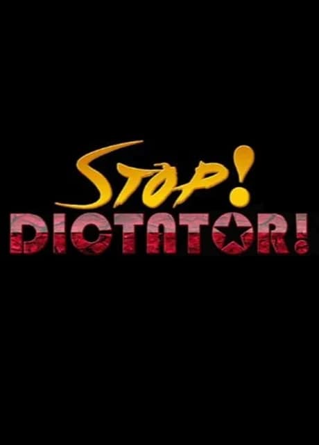 Stop! Dictator Kim Jong-un
