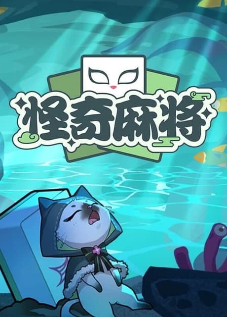 Stranger Mahjong