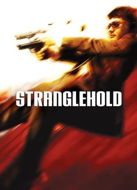 Stranglehold