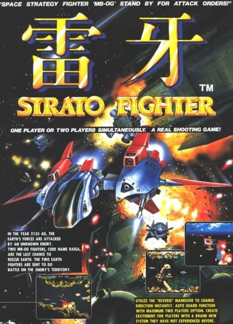 Strato Fighter