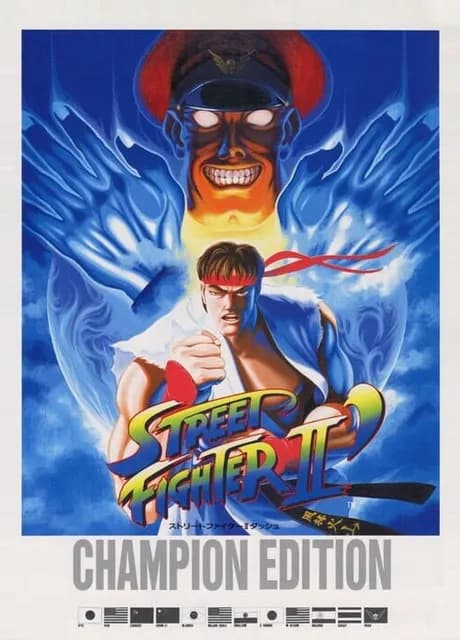 Street Fighter II: Champion Edition