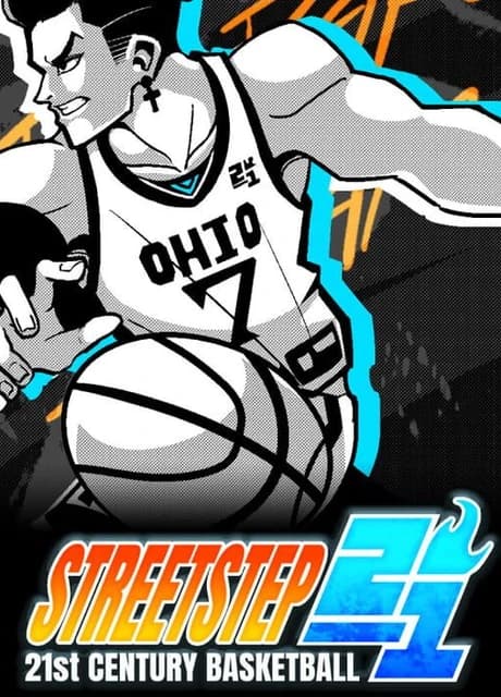 StreetStep: 21st Century Basketball