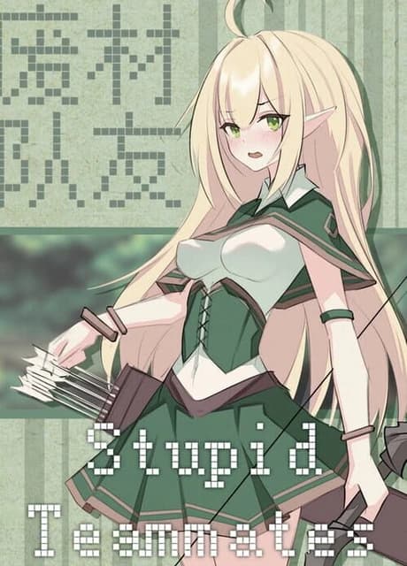 Stupid Teammates