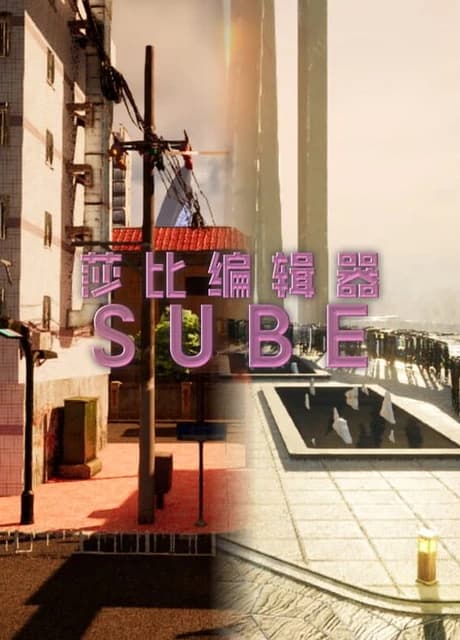 Sube