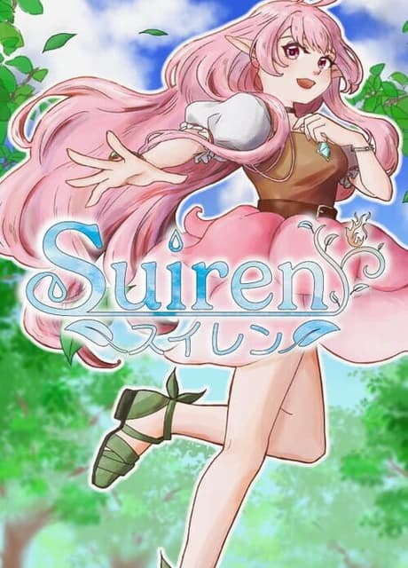 Suiren