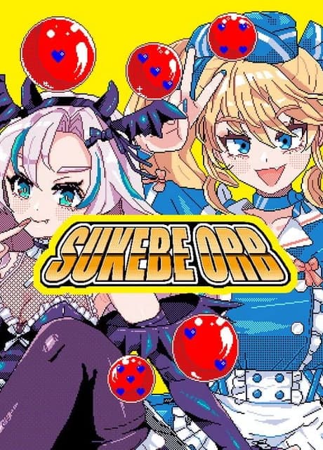 Sukebe Orb