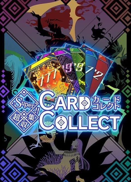Super!! Card collect