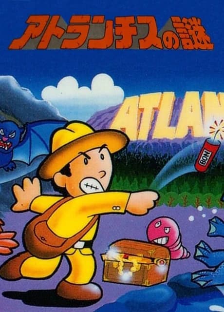 Super Pitfall II