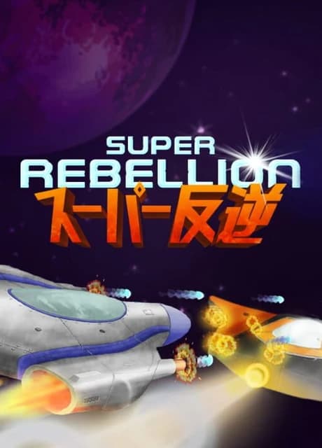 Super Rebellion