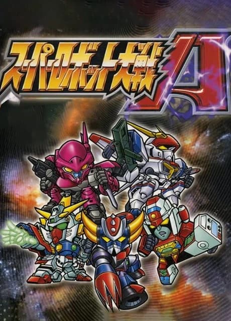 Super Robot Taisen A