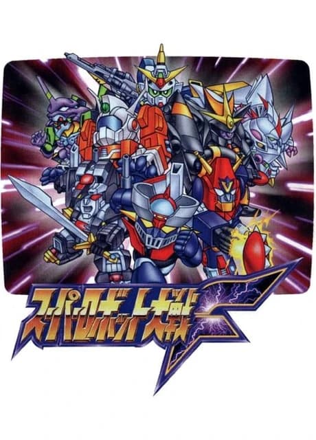 Super Robot Taisen F