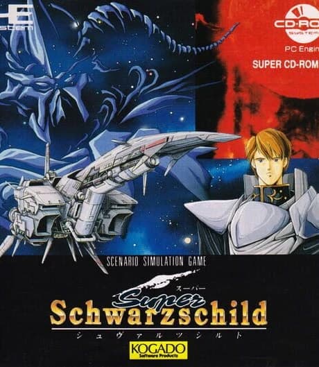 Super Schwarzschild