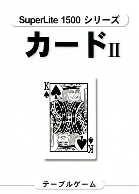 SuperLite 1500 Series: Cards II