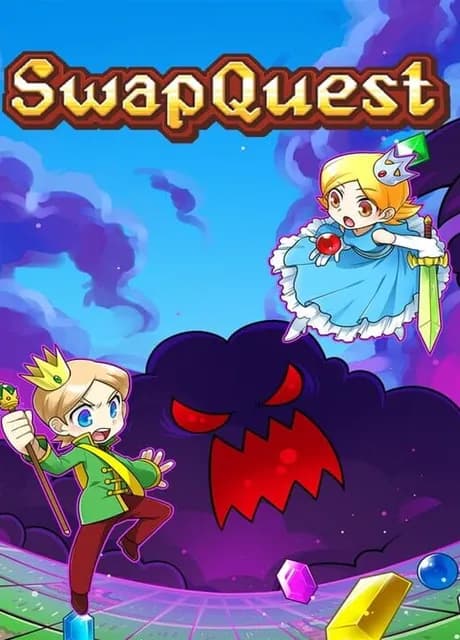 SwapQuest