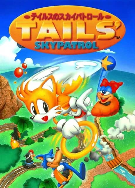 Tails' Skypatrol
