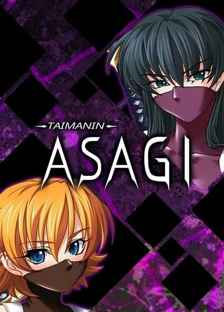 Taimanin Asagi
