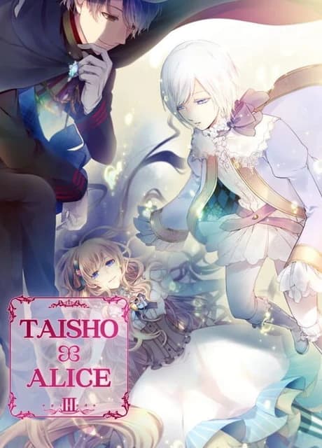 Taisho x Alice: Episode 3